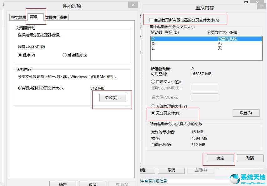 win8系統(tǒng)磁盤占用100%怎么解決(win8電腦磁盤占用率100怎么解決)