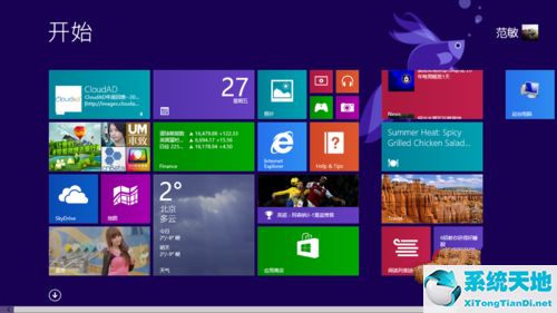 啟用win8 metro啟動界面(win8.10)