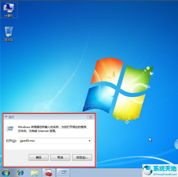 win7系統(tǒng)怎樣設(shè)置共享打印機(jī)(win7系統(tǒng)打印機(jī)共享)