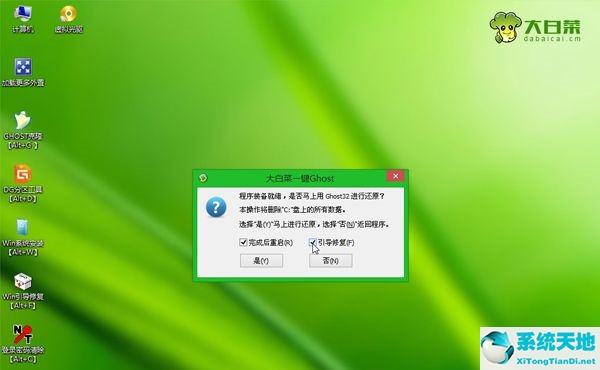 重裝系統(tǒng)win8旗艦版(win8一鍵重裝系統(tǒng))