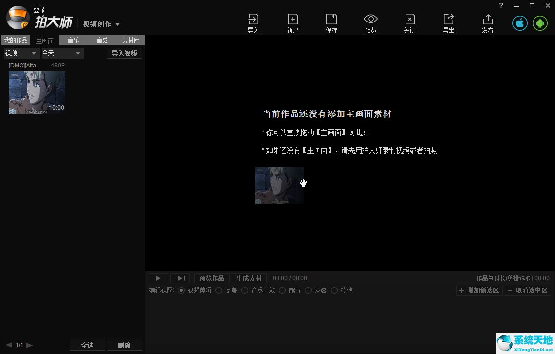 ppt里怎么插入音樂(怎么把qq音樂插入ppt)