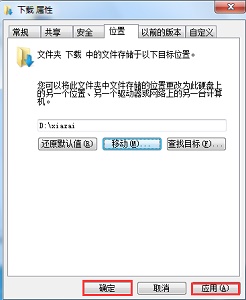 所做更改會(huì)影響共用模板normal 是否保存所做更改(更改新內(nèi)容的保存位置改不了)