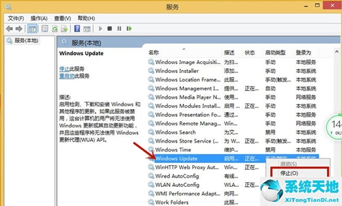 win8應(yīng)用商店無法連接(win11應(yīng)用商店無法打開)