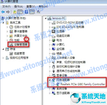 win7電腦沒有無線網(wǎng)絡(luò)圖標(biāo)(windows7沒有無線網(wǎng))