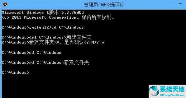 win8文件刪除需要權(quán)限才能刪除(win8系統(tǒng)刪除最高管理員權(quán)限)