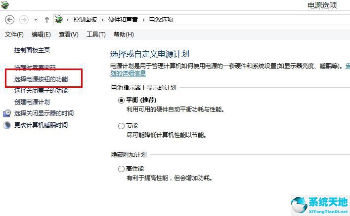 win8系統(tǒng)磁盤占用100%怎么解決(win8電腦磁盤占用率100怎么解決)