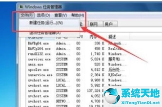 window7窗口最大化方法(win7窗口最大化后看不到任務(wù)欄怎么辦呀)