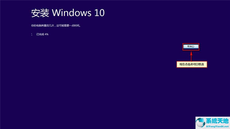 win8重裝系統(tǒng)(win8系統(tǒng)下載)