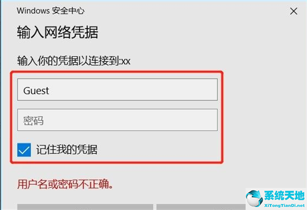 win7系統(tǒng)怎樣設(shè)置共享打印機(jī)(win7系統(tǒng)打印機(jī)共享)