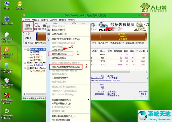 重裝系統(tǒng)win8旗艦版(win8一鍵重裝系統(tǒng))