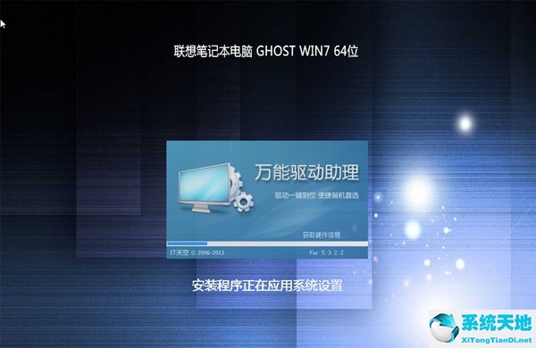 重裝系統(tǒng)win8旗艦版(win8一鍵重裝系統(tǒng))