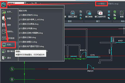 浩辰cad看圖王打印圖紙的詳細操作步驟講述