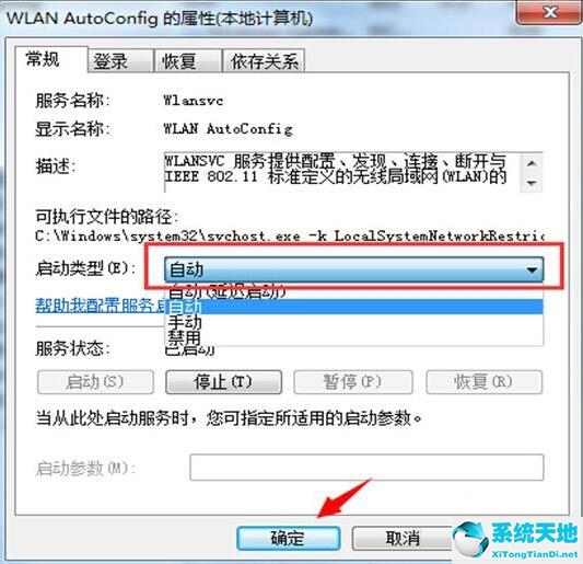 win8激活密鑰(win8系統(tǒng)怎么開(kāi)啟vt)