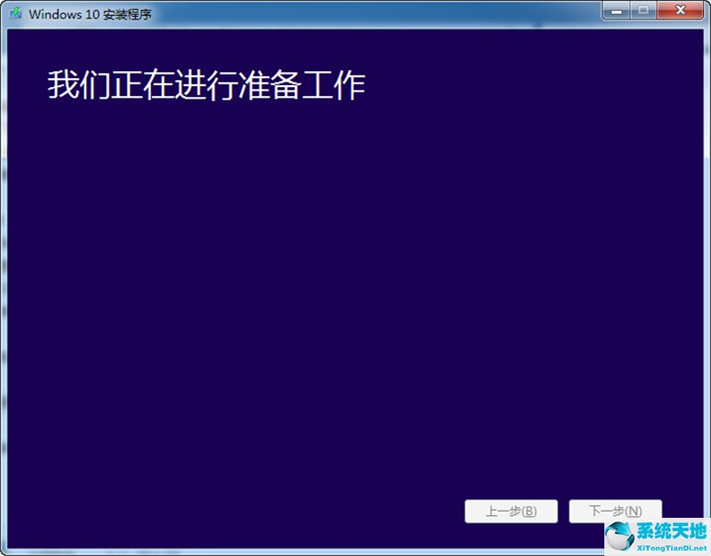 win8重裝系統(tǒng)(win8系統(tǒng)下載)