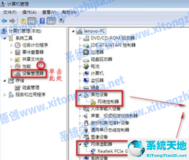 win7電腦沒有無線網(wǎng)絡(luò)圖標(biāo)(windows7沒有無線網(wǎng))