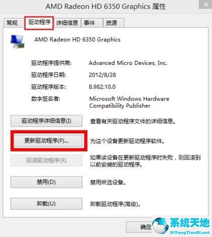 win8系統(tǒng)怎么設(shè)置分辨率和刷新率(電腦win8分辨率調(diào)的不清楚怎么辦)