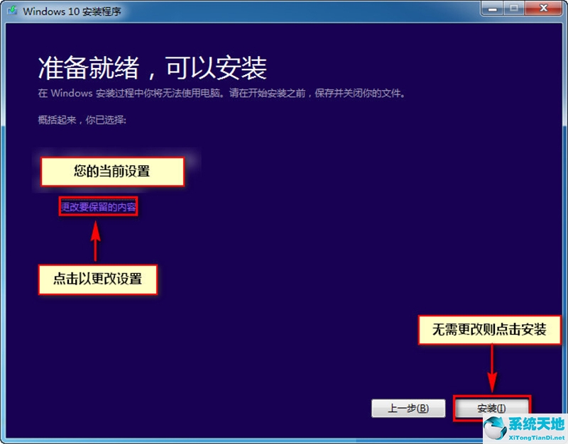 win8重裝系統(tǒng)(win8系統(tǒng)下載)