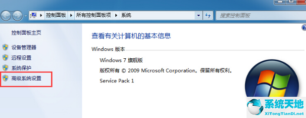 Win7修改磁盤提示參數(shù)錯誤怎么辦