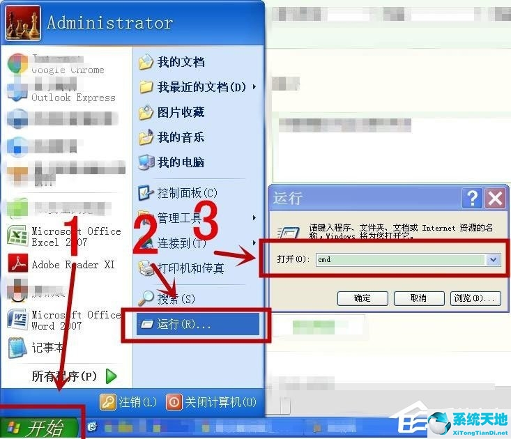 windows查看445端口是否開啟(如何查看445端口是否被關閉)