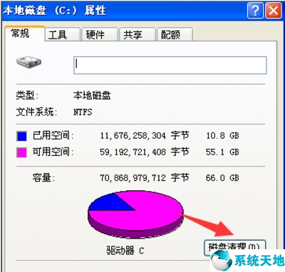 winxp系統(tǒng)無法讀源文件或磁盤怎么辦