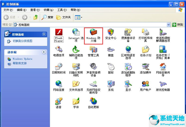 WinXP系統(tǒng)怎么關(guān)閉防火墻