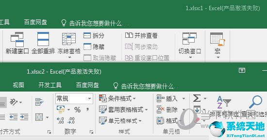 excel如何將兩個文件都顯示出來(excel2007兩個文件分開窗口打開)