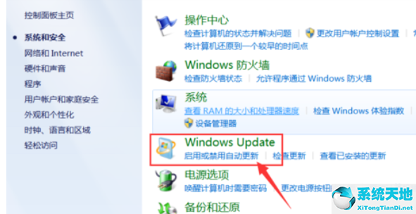 windows7一直卡在配置更新35%(windows7旗艦版一直在配置更新進(jìn)不去桌面怎么辦呀)