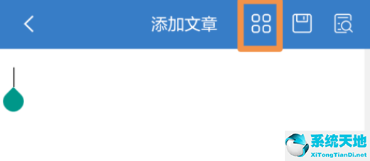 微信公眾號(hào)文章編輯器(135編輯器怎么新建文章)