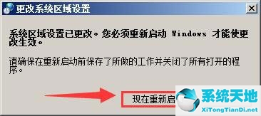 記事本亂碼怎么變成中文(記事本字體亂碼怎么辦)