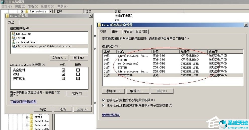 ie主頁(yè)被360篡改怎么辦(ie瀏覽器主頁(yè)被360篡改怎么辦)