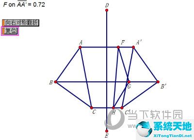 幾何畫板怎么做軸對稱動畫(幾何畫板怎么動態(tài)演示翻折)