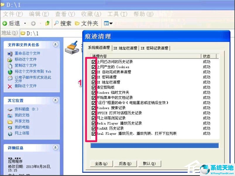 windows延緩寫入失敗為什么(windows延緩寫入失敗 是硬盤壞了嗎)