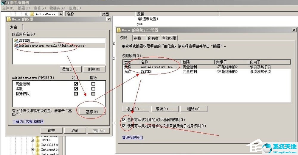 ie主頁(yè)被360篡改怎么辦(ie瀏覽器主頁(yè)被360篡改怎么辦)