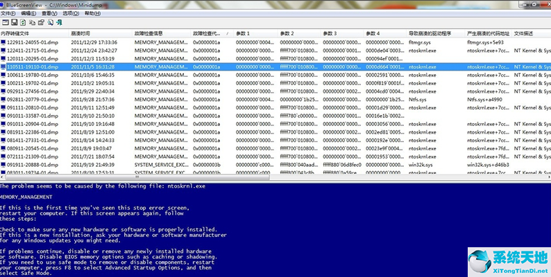 stop:0x0000001a藍屏代碼是什么意思(電腦藍屏出現(xiàn)0x0000001a怎么解決)