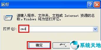 steamwebhelper.exe應(yīng)用程序錯(cuò)誤(werfault.exe應(yīng)用程序錯(cuò)誤是什么原因)