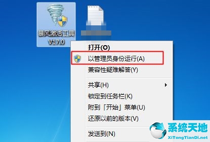 win7不是正版黑屏怎么處理(win7不是正版黑屏怎么解決)