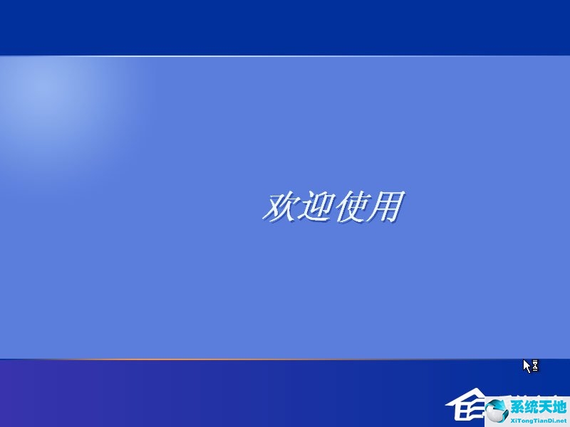 怎么安裝原版xp(怎么安裝醫(yī)保小程序)