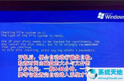 請運行chkdsk工具是什么意思(請運行chkdsk/f)