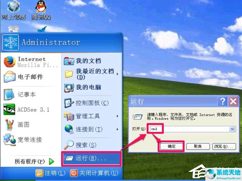 windows延緩寫入失敗為什么(windows延緩寫入失敗 是硬盤壞了嗎)