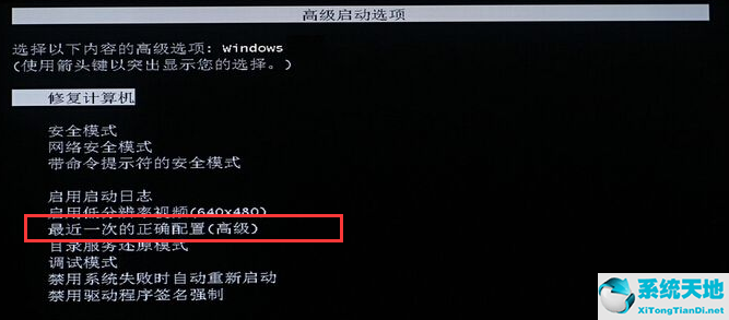 windows7一直卡在配置更新35%(windows7旗艦版一直在配置更新進(jìn)不去桌面怎么辦呀)