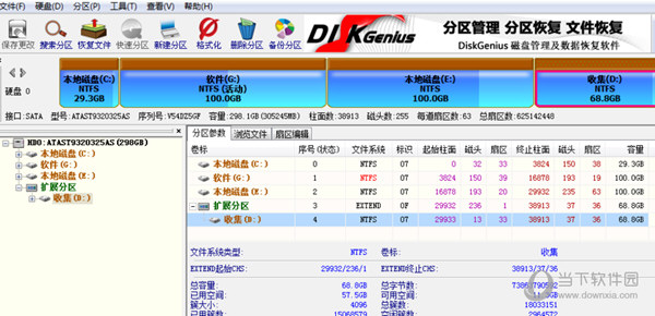 DiskGenius如何分區(qū)C盤 C盤分區(qū)空間教程