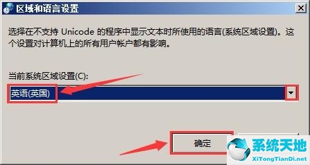 記事本亂碼怎么變成中文(記事本字體亂碼怎么辦)