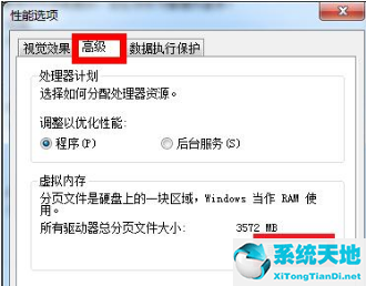 Win7修改磁盤提示參數(shù)錯誤怎么辦