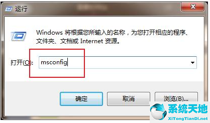 win7永久關(guān)閉桌面彈出廣告視頻(win7如何關(guān)閉彈出來的廣告)