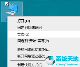 win7永久關(guān)閉桌面彈出廣告視頻(win7如何關(guān)閉彈出來(lái)的廣告)