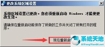 記事本亂碼怎么變成中文(記事本字體亂碼怎么辦)