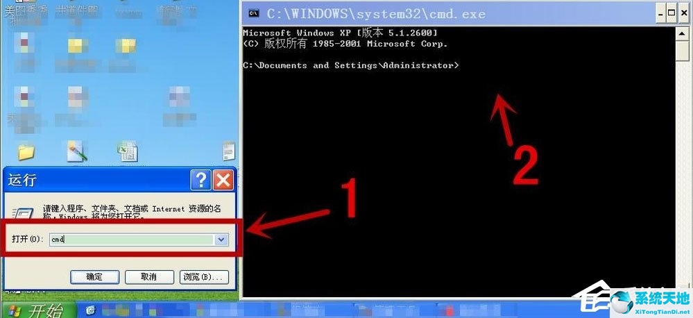 windows查看445端口是否開啟(如何查看445端口是否被關(guān)閉)