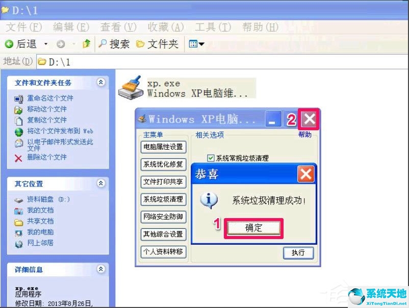 windows延緩寫入失敗為什么(windows延緩寫入失敗 是硬盤壞了嗎)