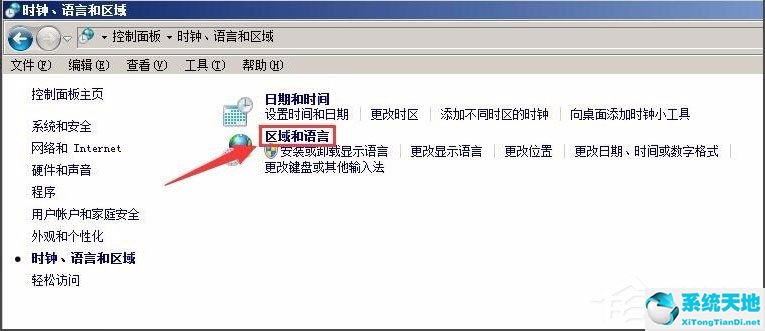 記事本亂碼怎么變成中文(記事本字體亂碼怎么辦)