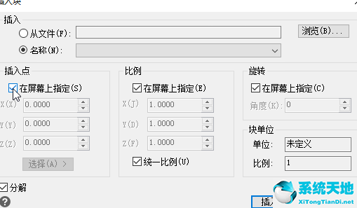 迅捷cad編輯器怎么用(迅捷cad編輯器怎么打開圖紙)